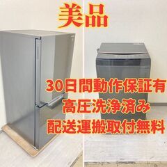 【おしゃれ🥰】冷蔵庫SHARP 152L 2021年製 ガラスト...