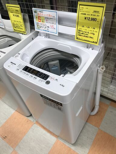 ★洗濯機 ハイセンス HW-K45E　2021年製　※動作チェック済/当店6ヶ月保証