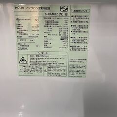 大阪★「T267」ノンフロン冷凍冷蔵庫　2018年製  AQUA