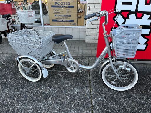 自転車探すなら「リサイクルR」❕ブリヂストン ワゴン❕即日持ち帰り可能❕R3492