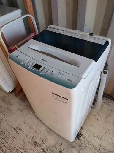 Haier　4.5kg　2022年製　全自動洗濯機　JW-U45HK　高年式　一人暮らしに