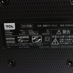 購入者決定】高年式 液晶テレビ 32V型TCL 2021年製 B-CAS
