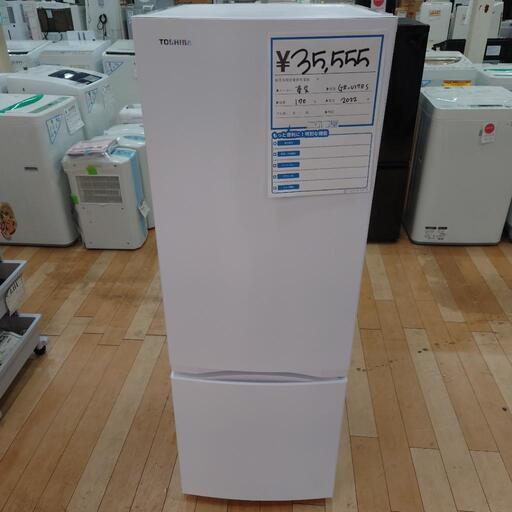 (S231117f-2) 東芝 TOSHIBA ノンフロン冷凍冷蔵庫 GR-U17BS  2022年製 170ℓ ❄ ひとり～少人数 2ドア冷蔵庫  ★ 名古屋市 瑞穂区 リサイクルショップ ♻ こぶつ屋