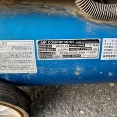オイレスエアーコンプレッサーAM15-25