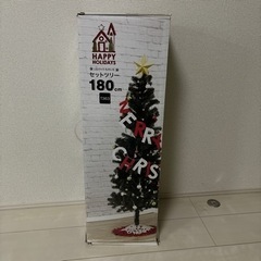 (キャンセル待ち)クリスマスツリー(180cm)のみ