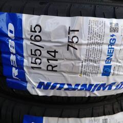 新品タイヤ付き　14インチダイハツアルミホイールセット