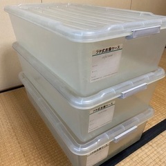 プラスチック　フタ式収納ケース　3個