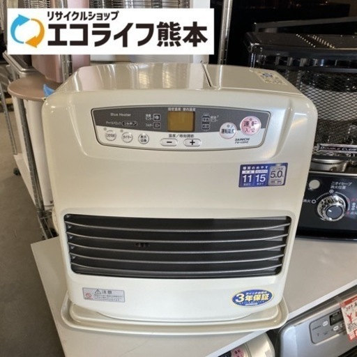 【最安値】 ダイニチ　石油ファンヒーター　FW-438NE ファンヒーター