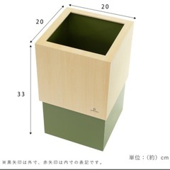 ヤマト工芸　WCUBE ごみ箱