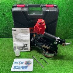 MAX HV-R41G5 高速ターボドライバ ネジ打ち機【市川行徳店】【店頭取引