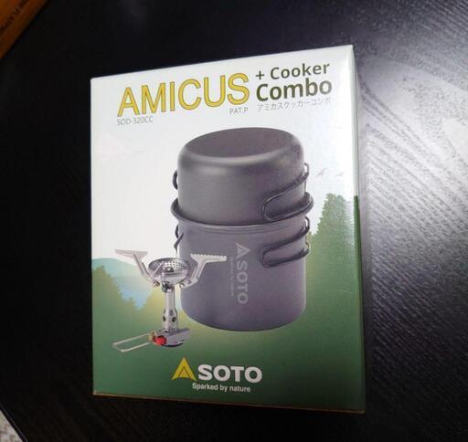 SOTO アミカスクッカーコンボ
