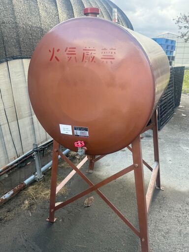 ホームタンク 490L　海邦農機