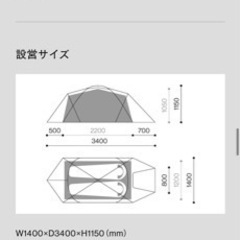 ★利用回数1回★NORM 2P BLACK 清掃済み