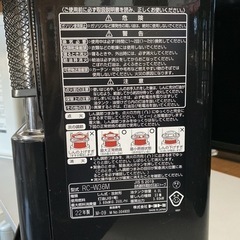 2022年製 トヨトミ 石油ストーブ RC-W36M