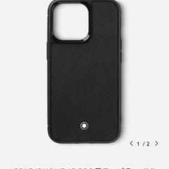MONBLANC iPhone13Proケース(定価23,100円)