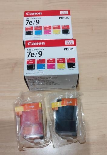 キャノン純正品　インクカートリッジ　5色マルチパック 7e/9　2箱＋バラ2個