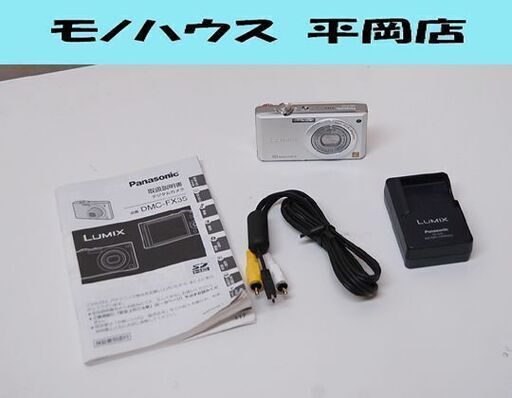 Panasonic デジタルカメラ LUMIX DMC-FX35 1010万画素 ホワイト 動作確認済み SDカード8G付き デジカメ パナソニック ルミックス 札幌市 清田区 平岡