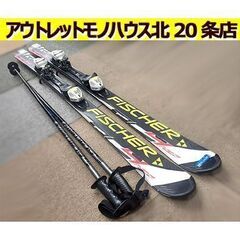 札幌【138cm ジュニアカービングスキー 3点セット FISC...