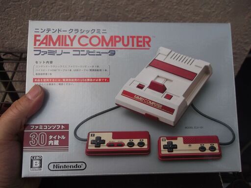 ニンテンドークラシックミニ ファミリーコンピュータ [not_machine_specific]…