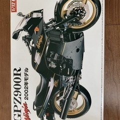 【値下げ】Kawasaki  GPZ900R  Ninja バイ...