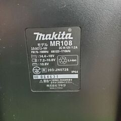 マキタ MR108 充電式ラジオ【野田愛宕店】【店頭取引限定】【中古】IT420LG85BVU