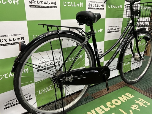 成約済】【3段ギア‼︎/オートライト‼︎/27インチ/ファミリー自転車