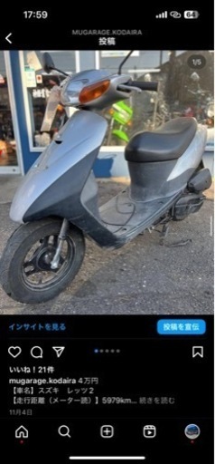 レッツ2 シルバー 先渡しできます