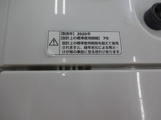 ID 380134　洗濯機7K　ヤマダ　２０２０年　YWM-T70G1