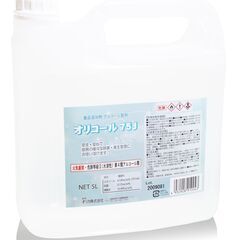 新品 除菌用アルコール製剤 5L アルコール濃度75% 日本製 ...