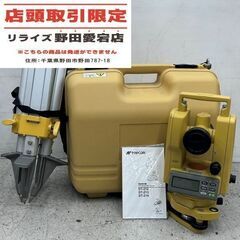 TOPCON トプコン DT-214 デジタルセオドライト【野田...