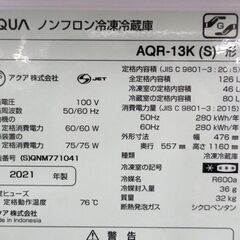 AQUA 2ドア 冷蔵庫 126L 2021年製 AQR-13K(S) シルバー 1人暮らし アクア 右開き 1百リットル 100Ｌクラス 百Lクラス 西岡店