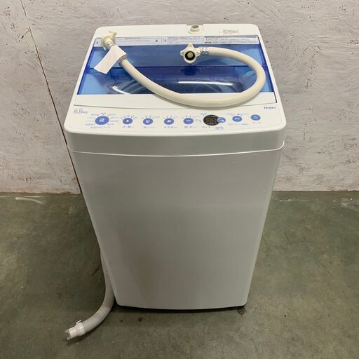 【Haier】 ハイアール 全自動電機洗濯機 5.5㎏ JW-C55FK 2021年製