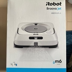 【受け渡し決定】IROBOT ブラーバジェット　床拭きロボット