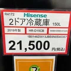 冷蔵庫探すなら「リサイクルR」❕２ドア冷蔵庫❕ゲート付き軽トラ”無料貸出❕購入後取り置きにも対応 ❕R4172