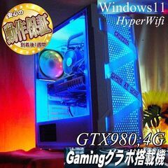 【◆高FPS◆GTX980 快適ゲーミングPC】パルワールド/A...