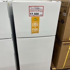 冷蔵庫探すなら「リサイクルR」❕2ドア冷蔵庫❕ゲート付き軽トラ”無料貸出