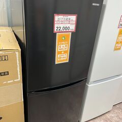 冷蔵庫探すなら「リサイクルR」❕２ドア冷蔵庫❕ゲート付き軽トラ”...