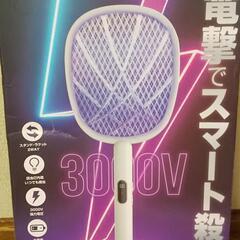 新品  3000V 電撃殺虫ラケット 2WAY LULUQ 誘虫灯内臓