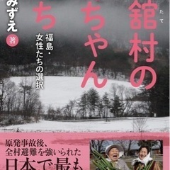 映画の上映会します！ − 愛知県