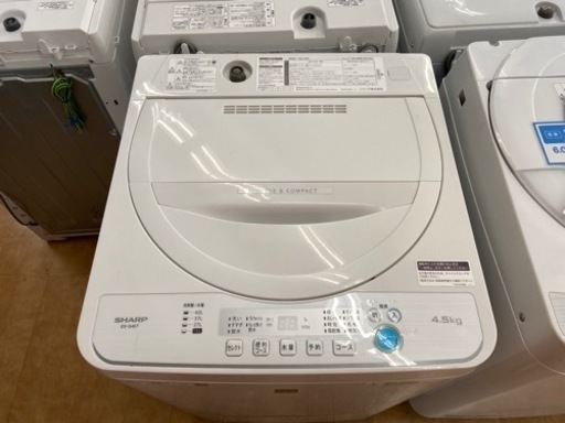 【トレファク摂津店】SHARP 2020年製全自動洗濯機入荷しました‼︎
