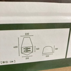 ★未使用品★ロゴス　テント　ハイポジションタイプ