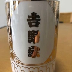 【ネット決済・配送可】吉野家オリジナル湯呑み