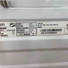 【トレファク摂津店】AQUA 2023年製 全自動洗濯機入荷しました‼︎
