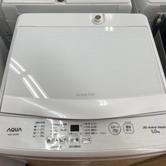 【トレファク摂津店】AQUA 2023年製 全自動洗濯機入荷しました‼︎