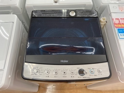 【トレファク摂津店】AQUA 2020年製 全自動洗濯機入荷しました‼︎
