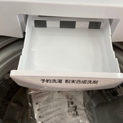 【トレファク摂津店】TOSHIBA 2020年製 全自動洗濯機入荷しました‼︎