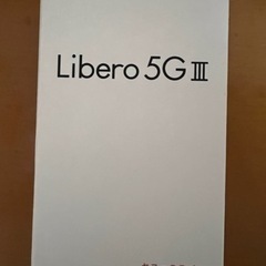 Libero 5G III