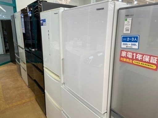 【トレファク摂津店】TOSHIBA 2023年製 3ドア冷蔵庫入荷しました‼︎