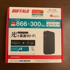 ルーター　BUFFALO WHR-1166DHP4  Wi-Fi...