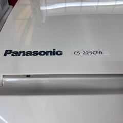 🤩Panasonic🤩2.2kwエアコン🤩CS-225CFR🤩2015年製🤩パナソニック🤩826